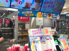 -蜜雪冰城(万达广场店)
