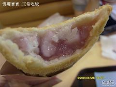 香芋派-麦当劳(温州人民路店)