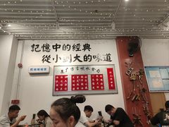 -民记煲仔饭