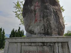 -南尖岩