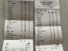 -芙蓉凰花园酒楼