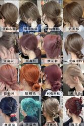 -奈川烫染Salon