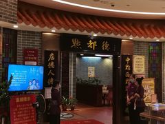 -点都德(千灯湖环宇城店)