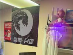 -剧狐剧本杀·月球探案馆(人民广场1号店)