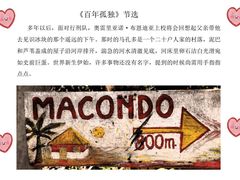-西班牙语王国