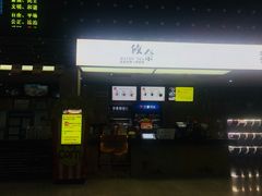 -武汉华夏国际影城(鲁广店)