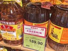 -旺豪阳光超市(友谊阳光城店)