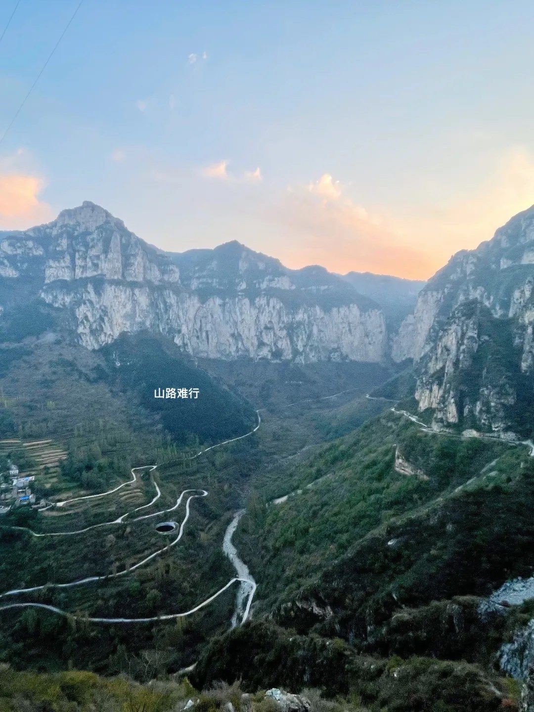 太行山悬崖上的村子,大脑村