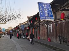 -袁记花椒鸭