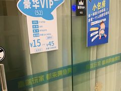 -网鱼电竞·棋牌(五一广场店)