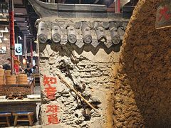 -破瓦寒窑·地摊烤羊排