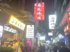 -清真·马峰烤肉(小学习北巷店)