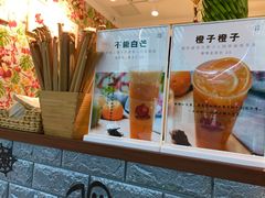 -九秋茶铺(三里屯店)