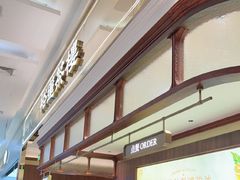 -金光华广场