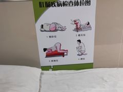 -广州医科大学附属第三医院(荔湾院区)