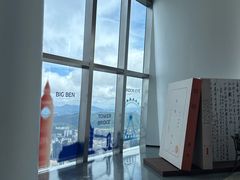 -平安金融中心云际观光层