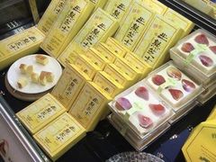 -好利来(温江合生汇店)