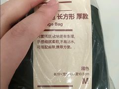 -MUJI无印良品(万象城店)