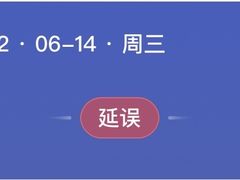 -金鹏航空有限责任公司(祝潘公路店)