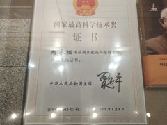 -哈尔滨工业大学-博物馆