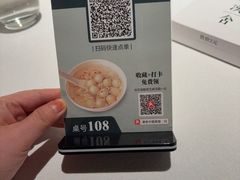 -漢舍中国菜馆(浦东嘉里城店)