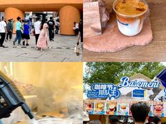 -义乌之心城市生活广场