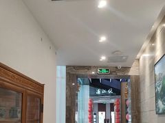 -浦江悦(陆家嘴保利广场店)