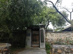 -国家植物园南园