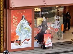 -茶话弄(中贸广场店)