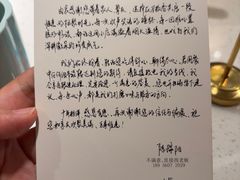 -刀板香·安徽菜(国购IFC店)