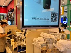 -Yee3·三号椰(上海中山公园龙之梦店)