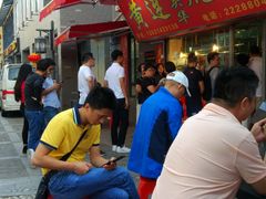 -黄连大头华烧鹅店(大良店)
