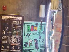 -黑森灵·实景沉浸式剧场·团建