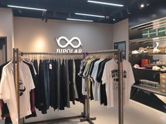 -长沙悦方ID MALL
