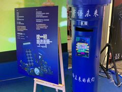 -远洋未来广场(育慧北路店)