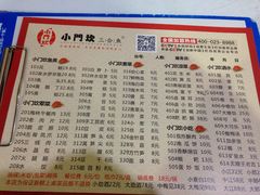 -小门坎三合鱼(总店)