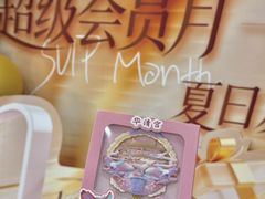-王府井奥莱临潼小镇(临潼店)