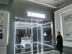 -中国商飞上海飞机制造有限公司