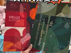 -PAGEONE(北京坊店)
