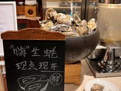 -顺德美的万豪酒店·自助餐·贡厨