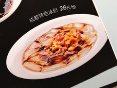 -徐记海鲜(汉城湖|太奥店)