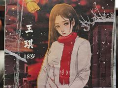 -剧狐剧本杀(徐汇1号店)