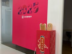 -英孚教育青少儿英语(长宁来福士中心)