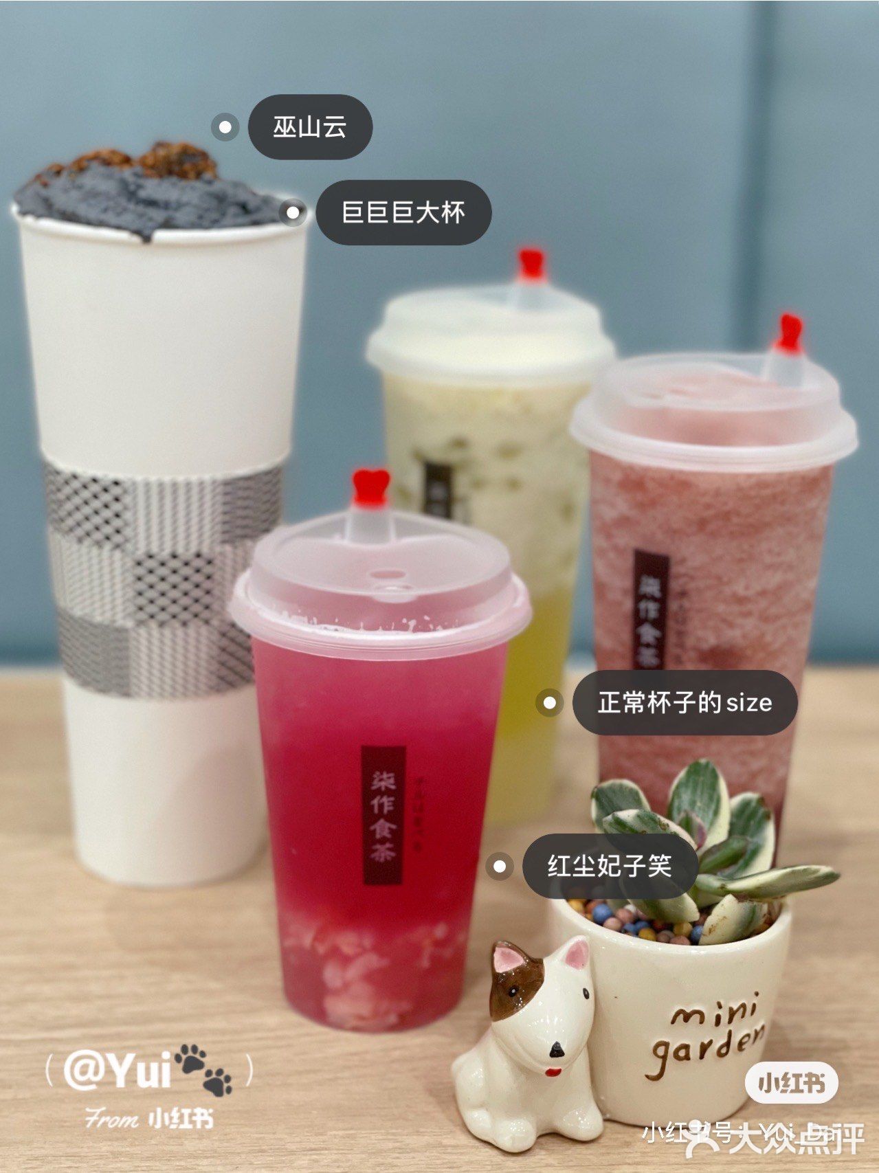 百利甜居然出奶茶了🍷料给的比茶颜悦色还足