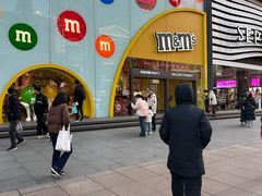 -m豆巧克力世界(上海世茂广场店)