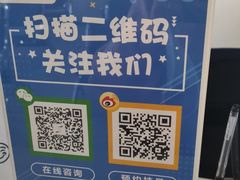 -苏州口腔医院(观前街院区)