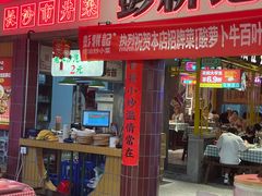 -长沙悦方ID MALL