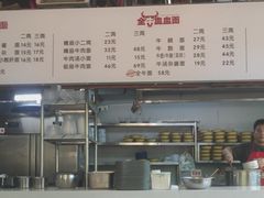 -山城耳朵面(光电园店)