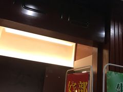 -印象·浅水湾(百乐门大厦店)