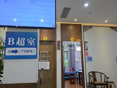 -深圳安仁堂中医·推拿按摩·肩颈调理